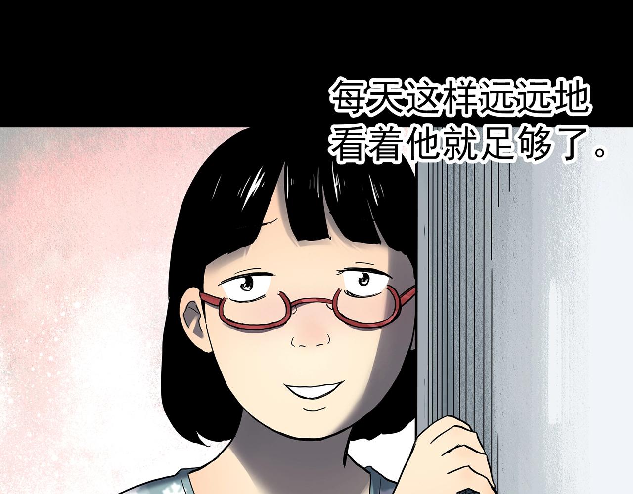 第430话 红色毛线衣6