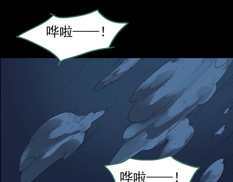 第210话 人参村（中）91