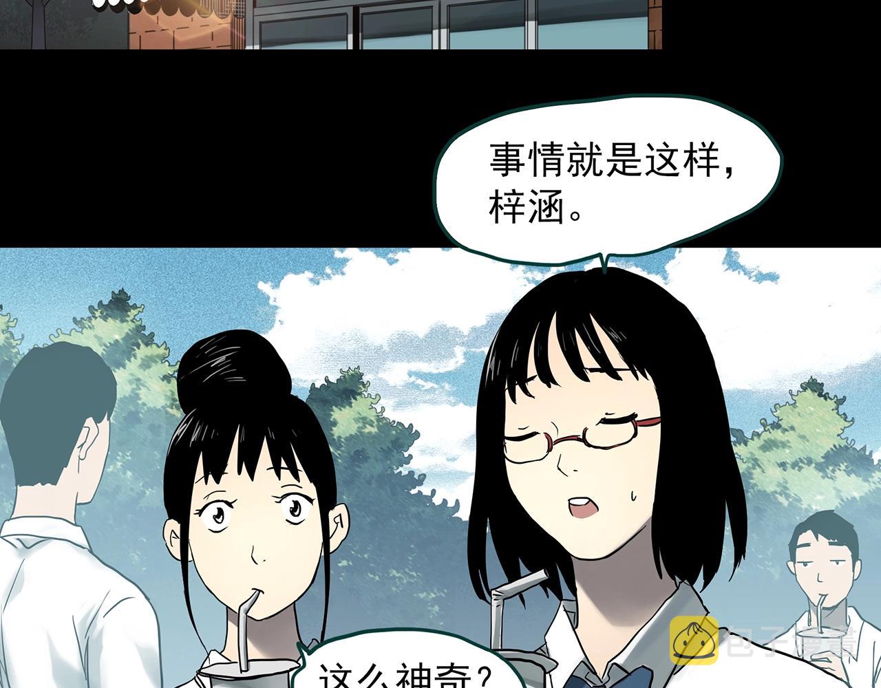 第382话 被下物语（上）27