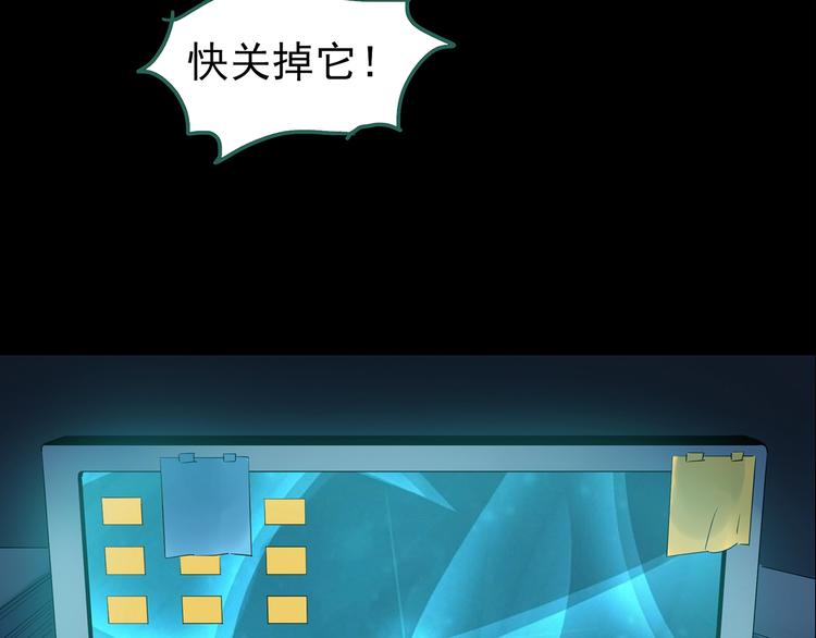 第186话 小编的诡异事件54