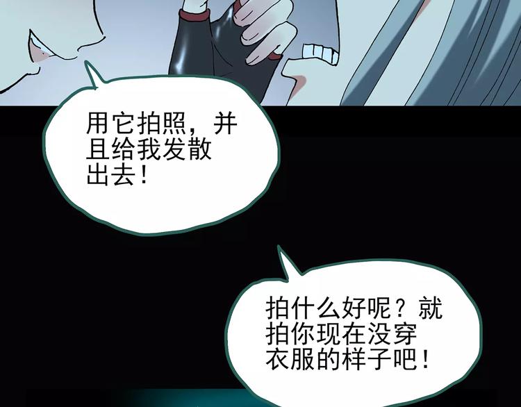 第93话 镜头里的恶魔 中482