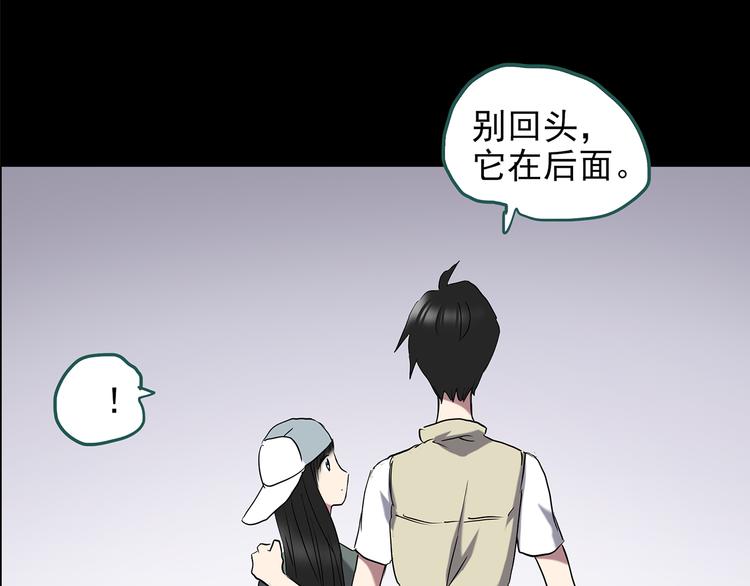 第143话 怪之狗 二48