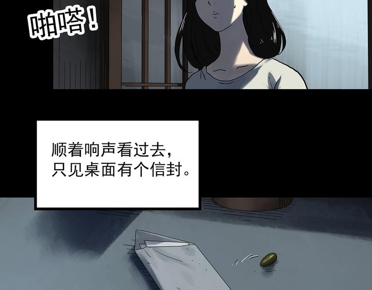 第330话 贞节橄榄树（上）83