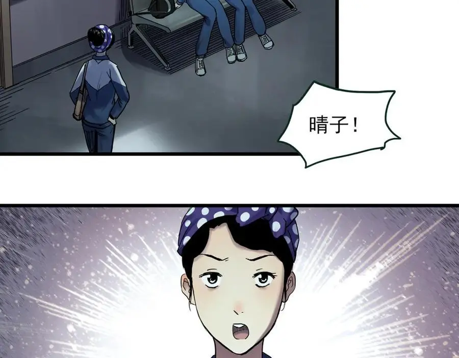 第484话 含蝉惊梦【中】58