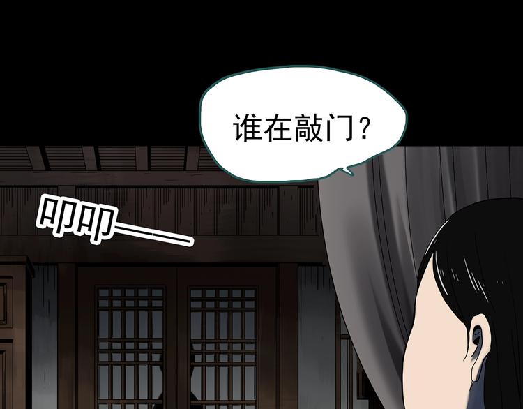 第330话 贞节橄榄树（上）71