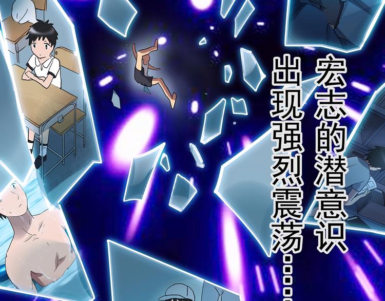 第225话 遗失的记忆（九）83