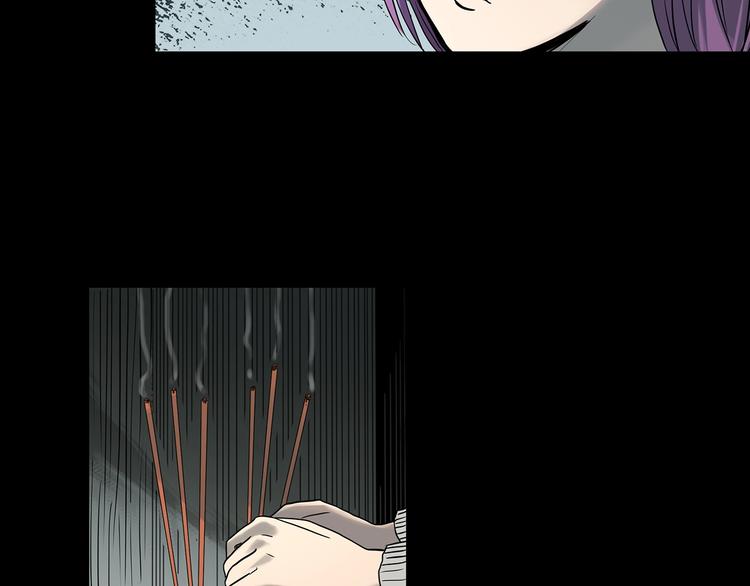 第366话 莫奇·婴灵24