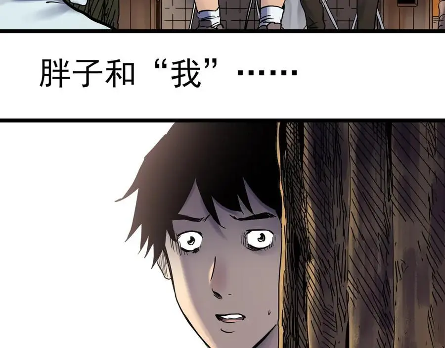 第481话 逃出无人区61