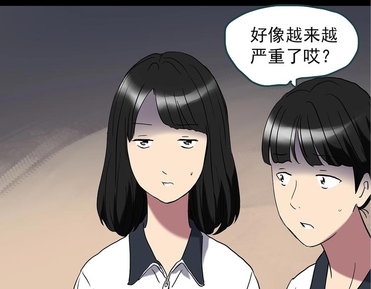 第241话 布偶男友40