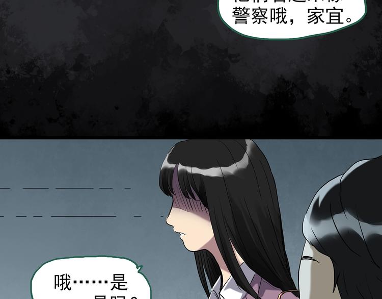 第263话 与你同在 下43