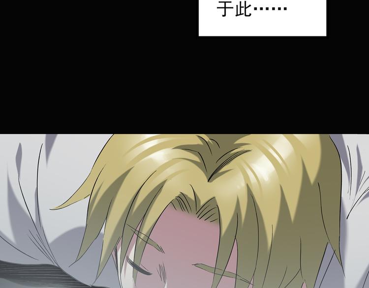 第137话 古堡魅影482
