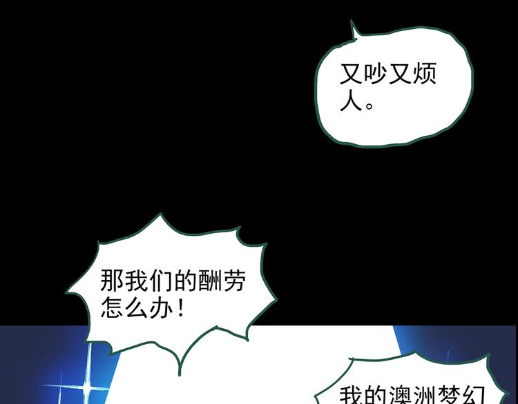第147话 怪之狗 六9
