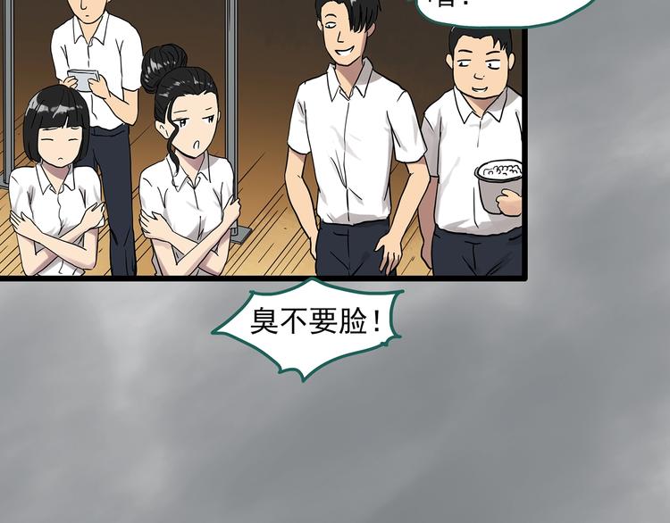 第286话 咚！（5）55