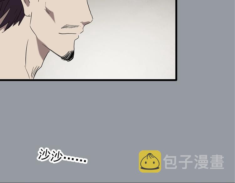 第235话 装修（中）86