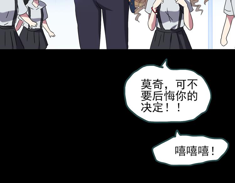 第121话 恶魔仪式 一99