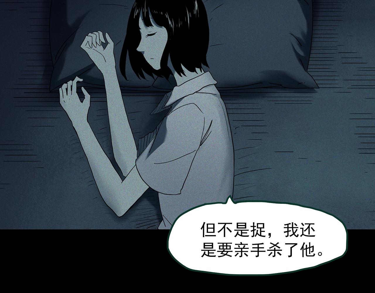 第405话 幽语追凶[7]107