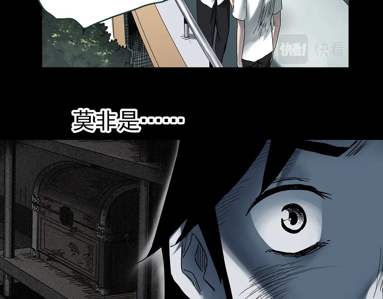 第421话 咒箱71