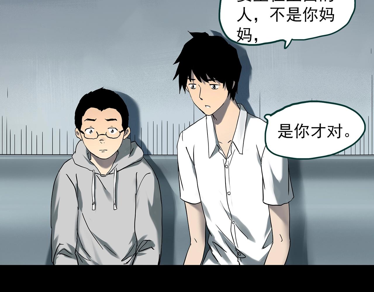 第401话 幽语追凶[3]59