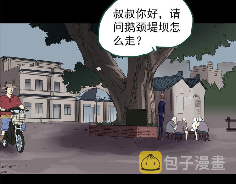 第221话 遗失的记忆（五）81
