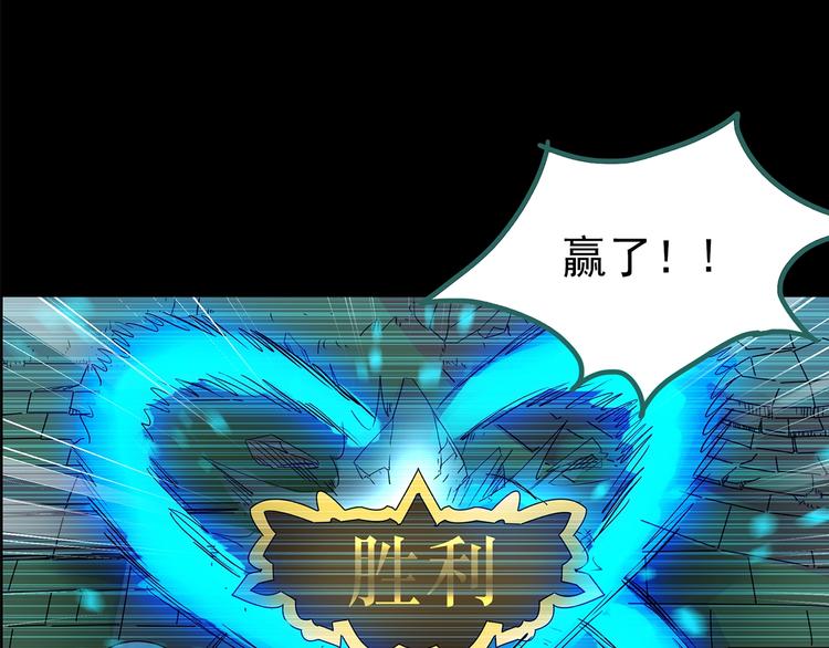 第207话 宿舍奇人（下）29