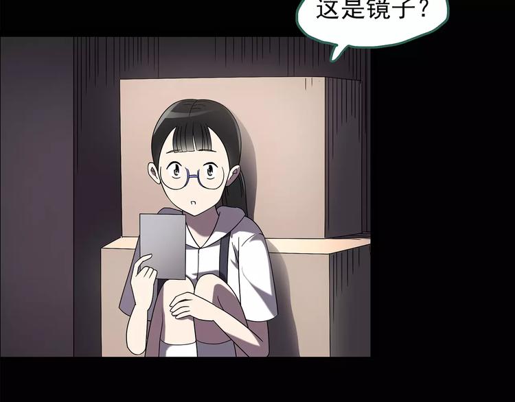 第92话 镜头里的恶魔 中324