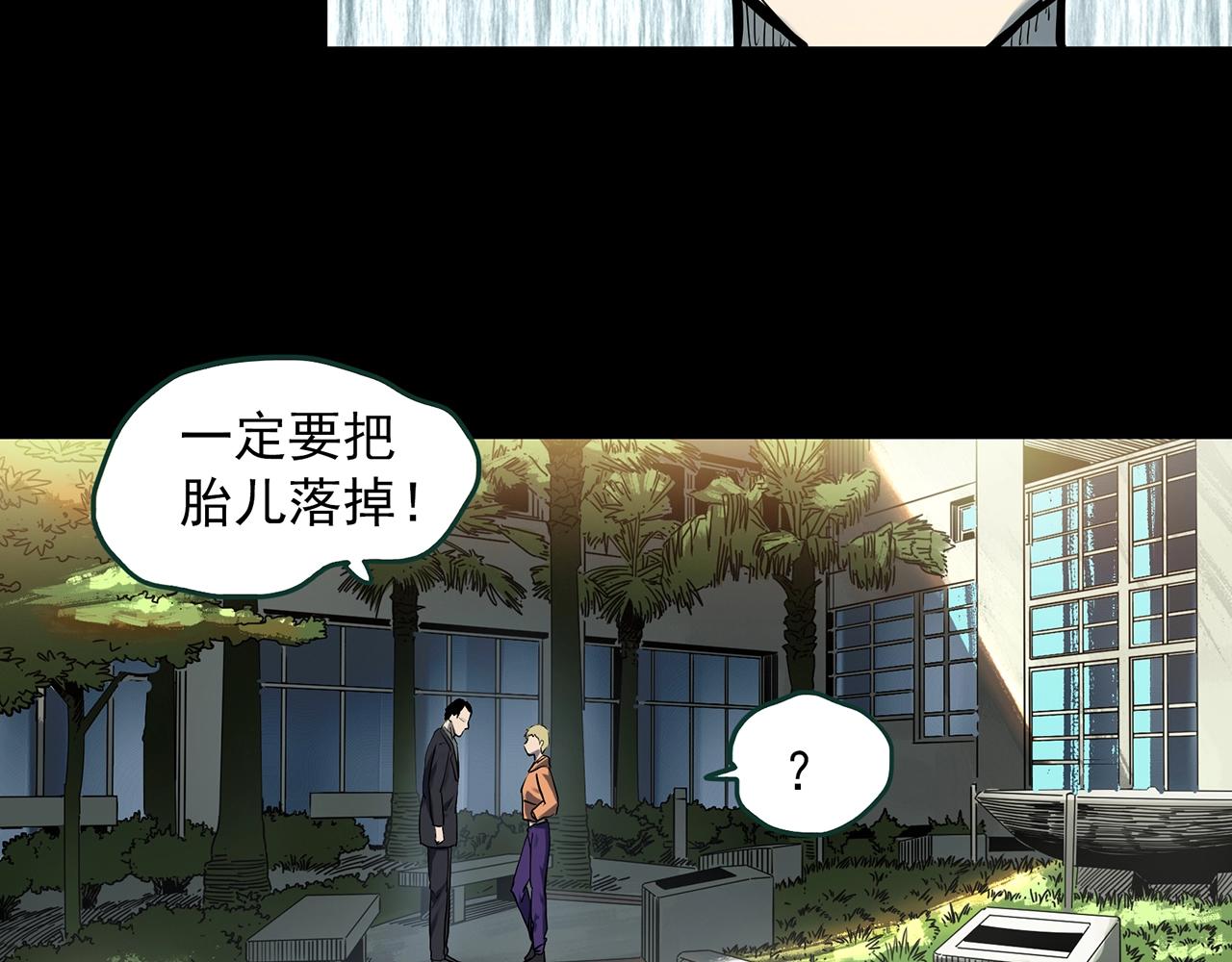 第394话 孤独者们（7）18