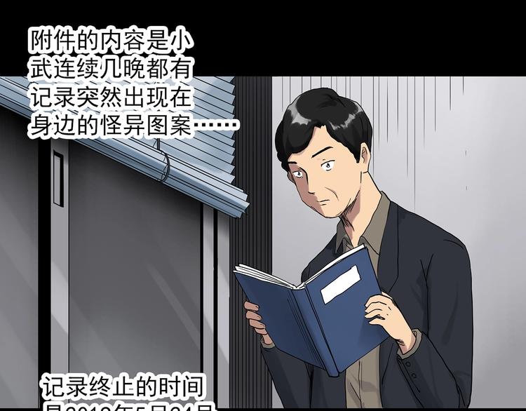 第290话 咚！（9）94