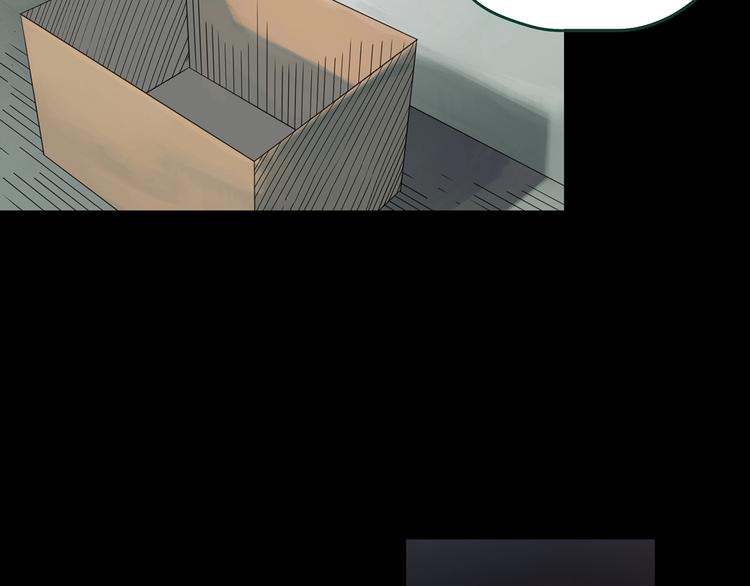 第367话 小怪奇·金斧头20