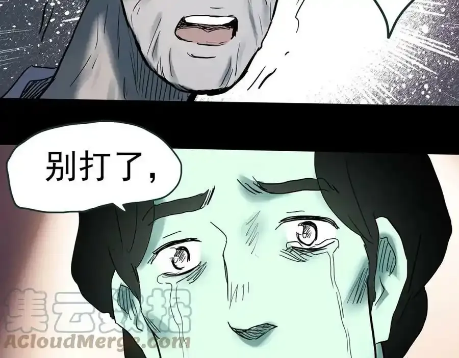 第417话 幽语追凶【19】48