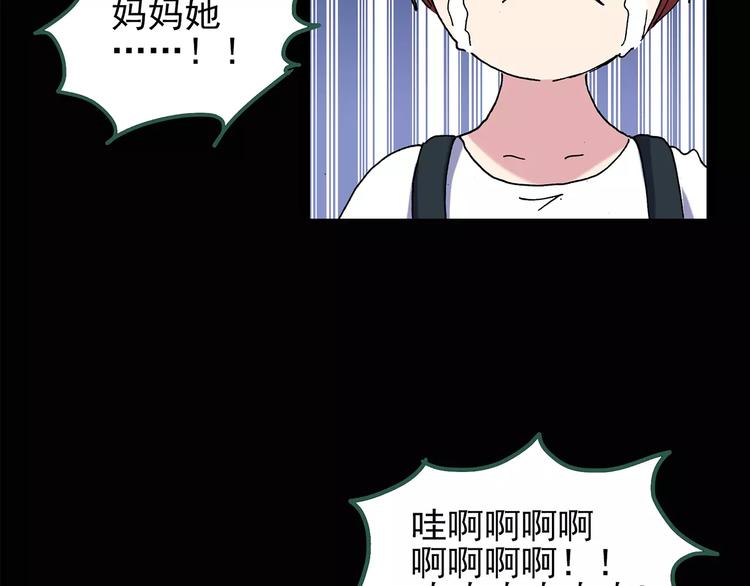 第90话 恶魔的镜头 中56