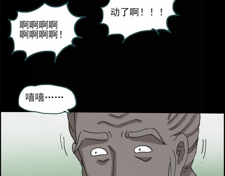 第23话 人工智能Ⅲ（上）5