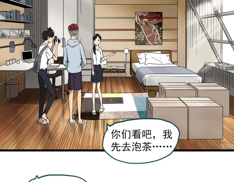 第285话 咚！（4）75