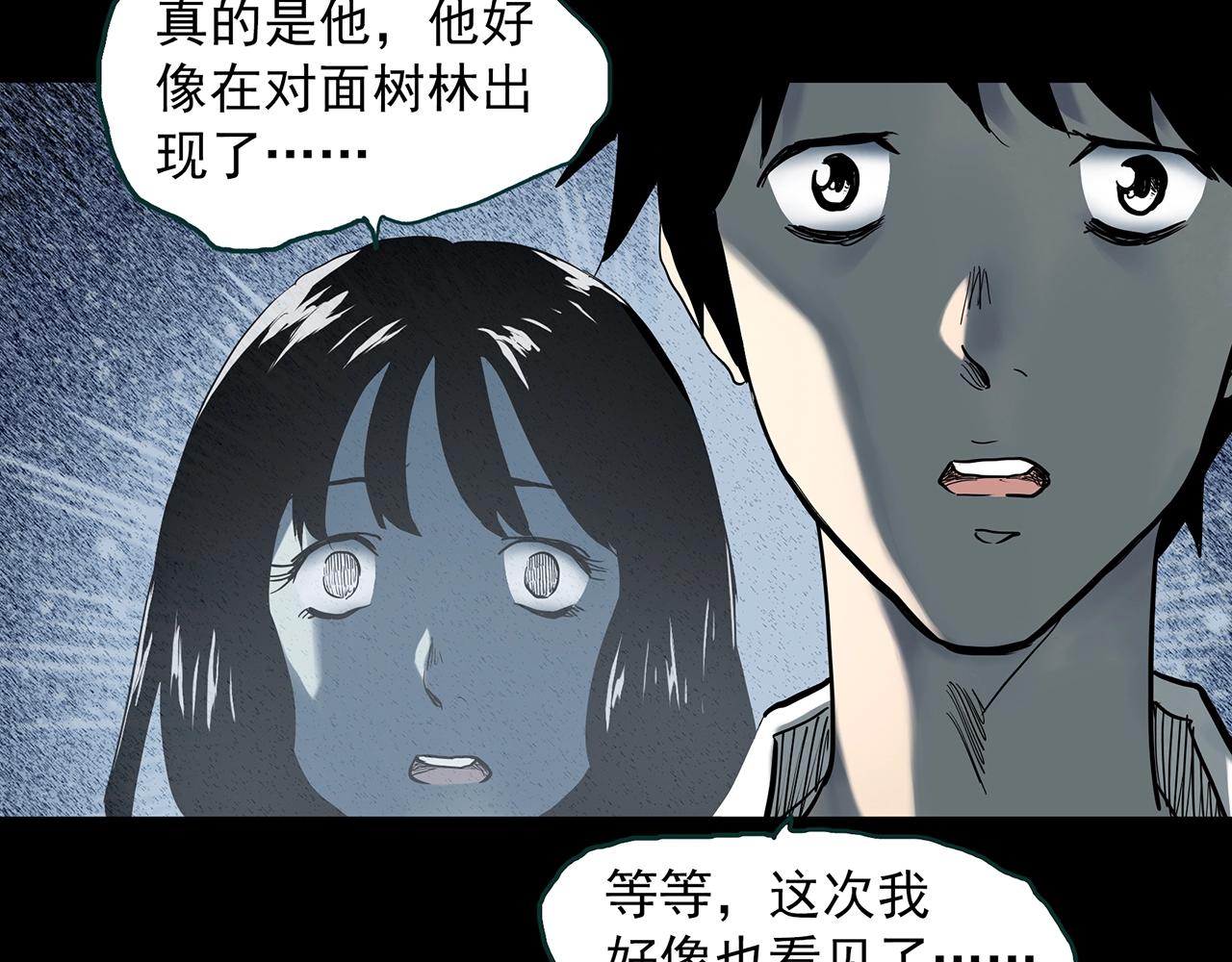 第402话 幽语追凶[4]39