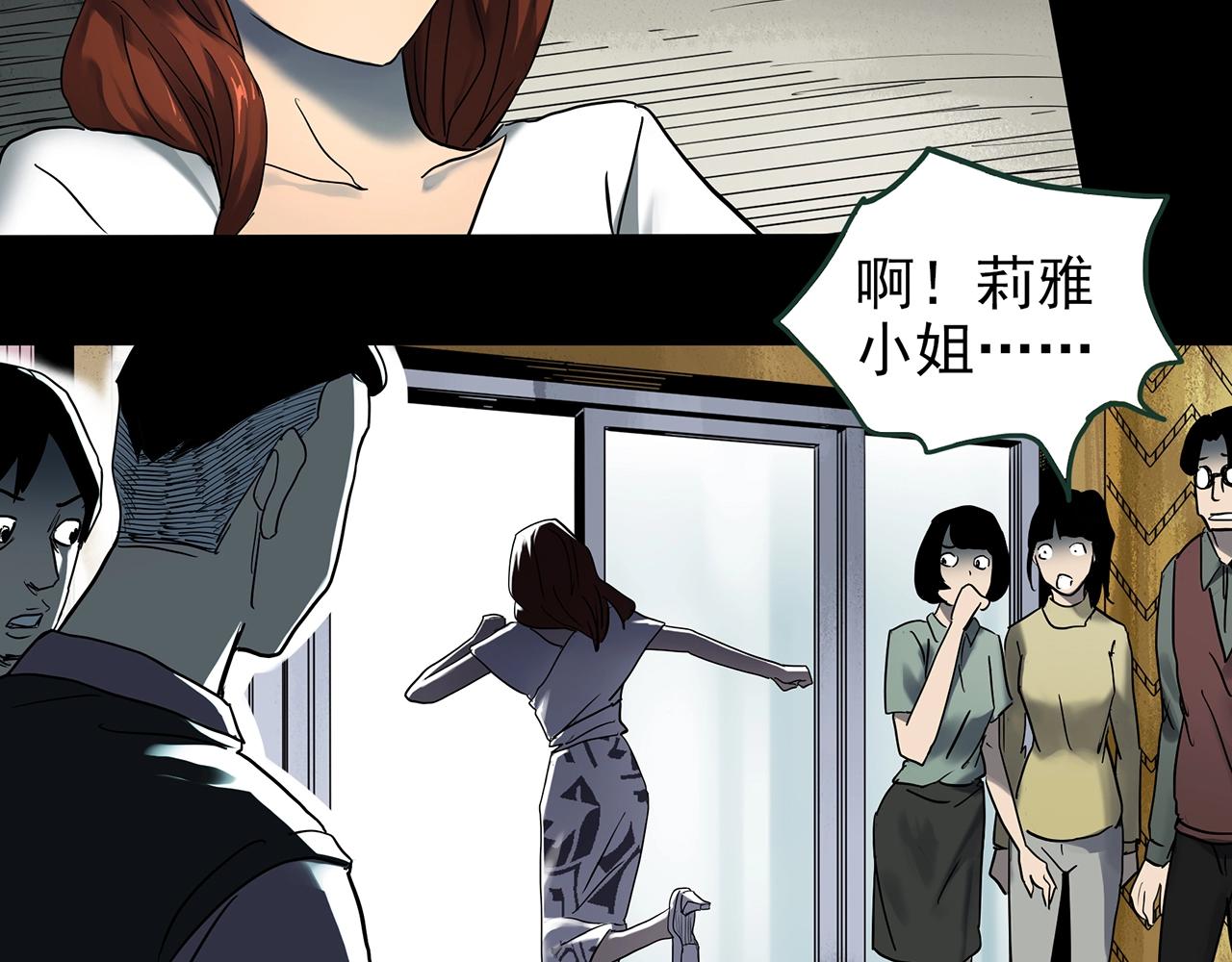 第430话 红色毛线衣59