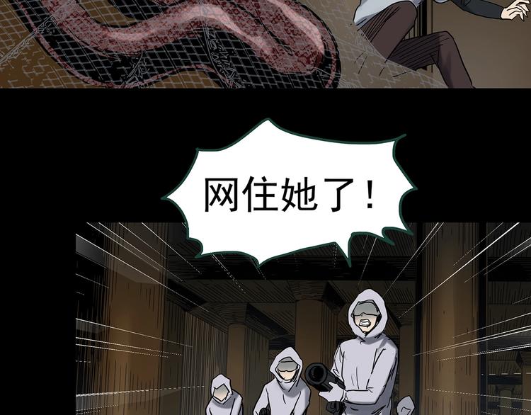 第361话 蛇女94