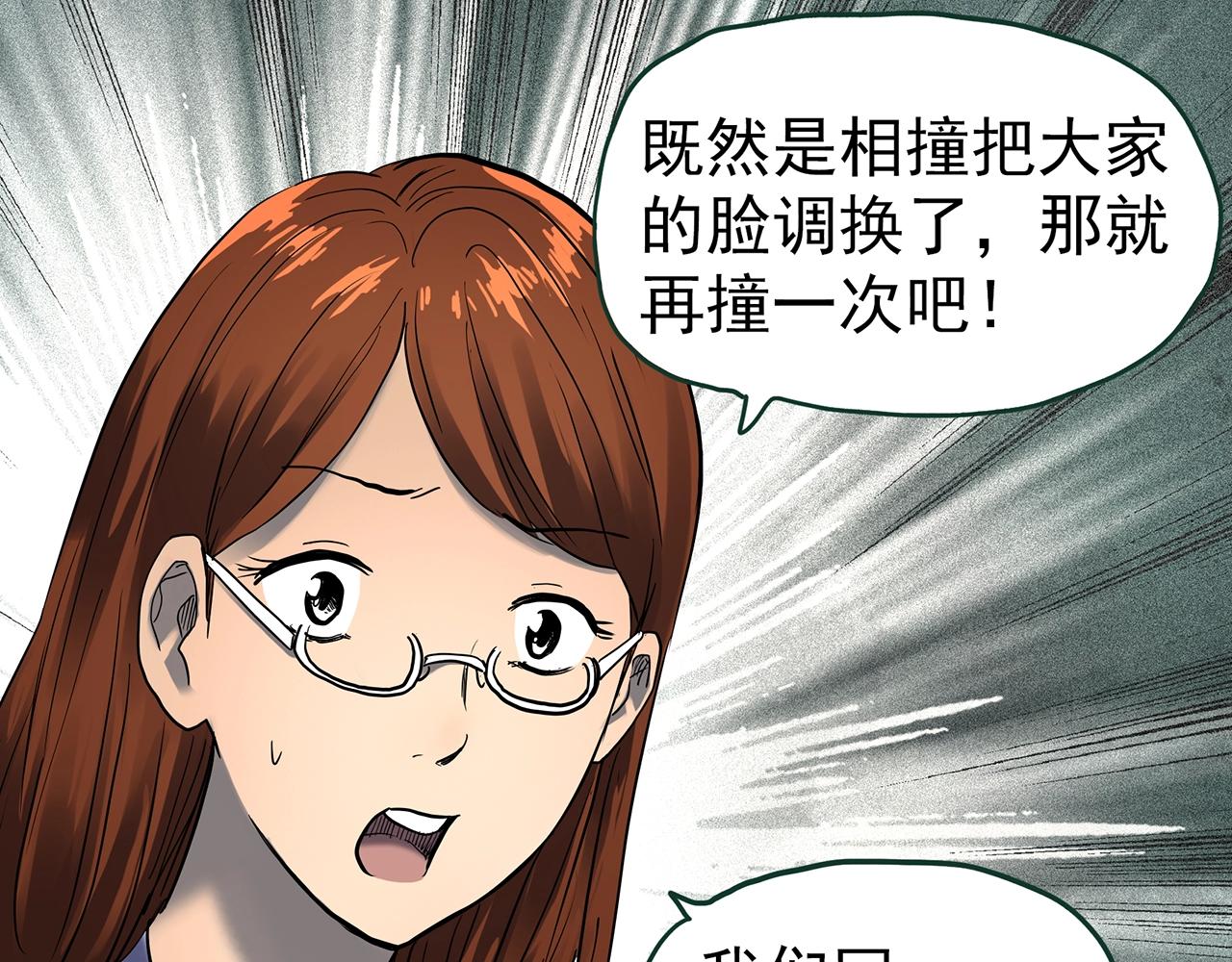 第424话 一件丢脸的事79