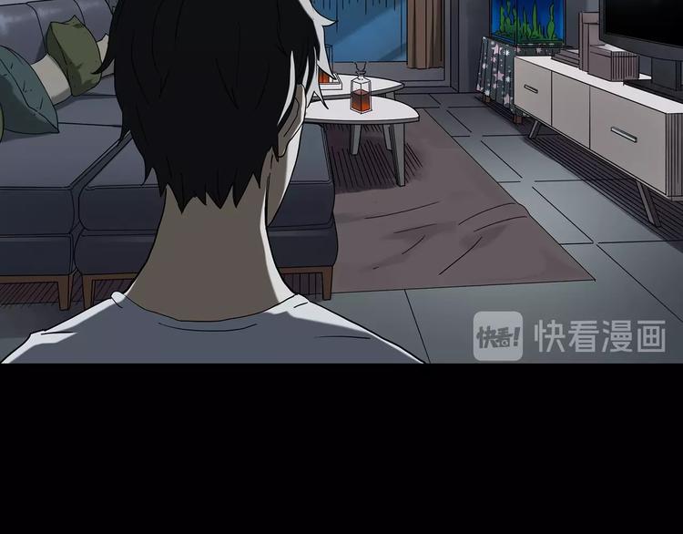 第239话 渗水 上49