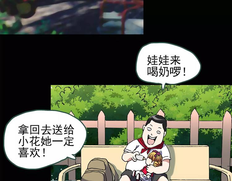 第89话 恶魔的镜头 上55