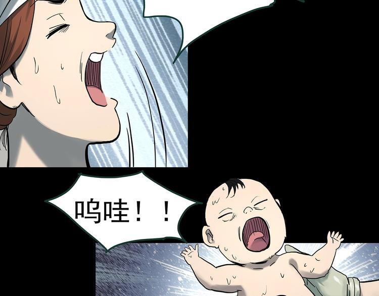 第362话 月嫂奇事74