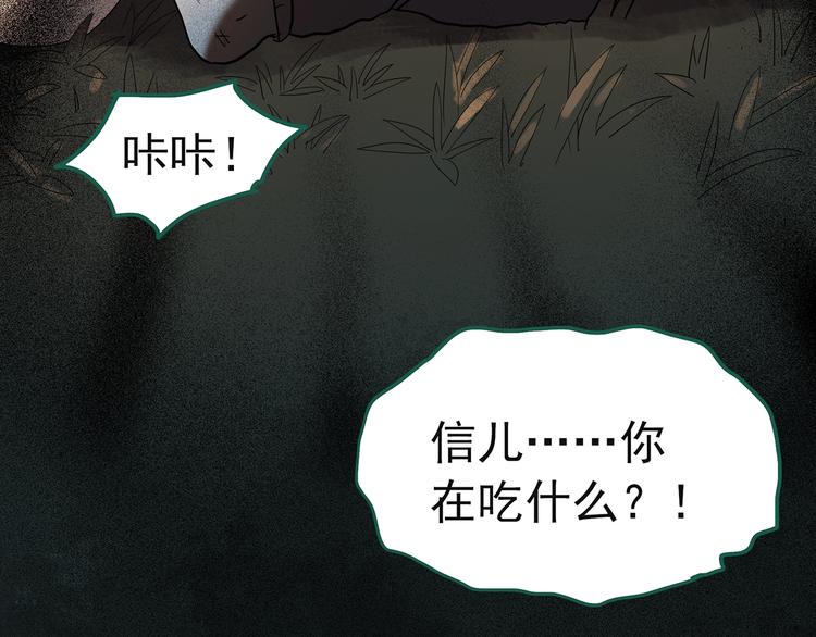 第244话 转世 中96