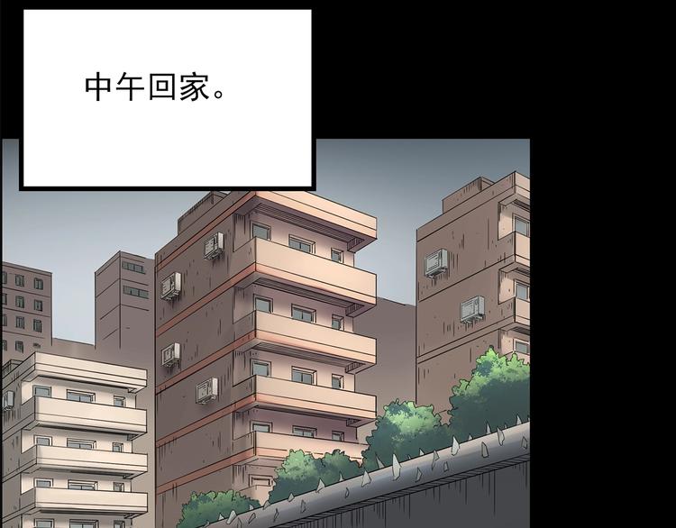 第208话 生日愿望（上）44