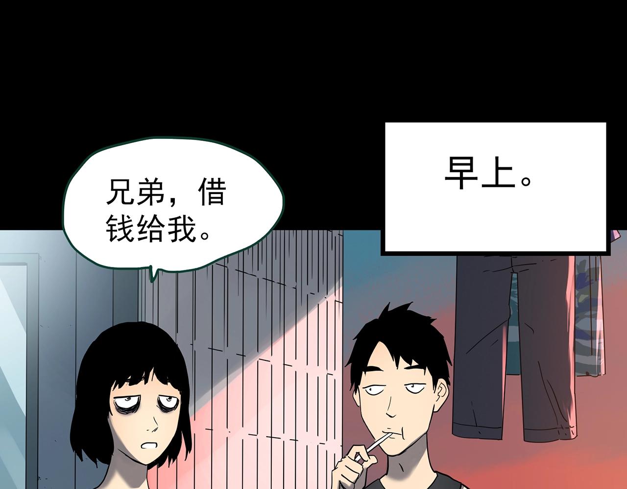 第433话 拯救画中人52