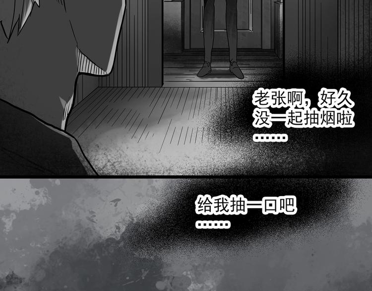 第290话 咚！（9）28