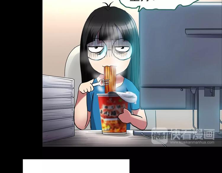 第186话 小编的诡异事件18
