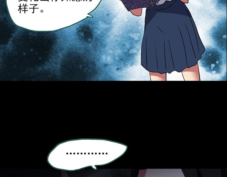 第192话 魔法绘本 上42