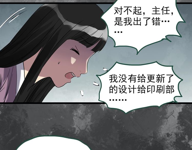 第262话 与你同在 中256