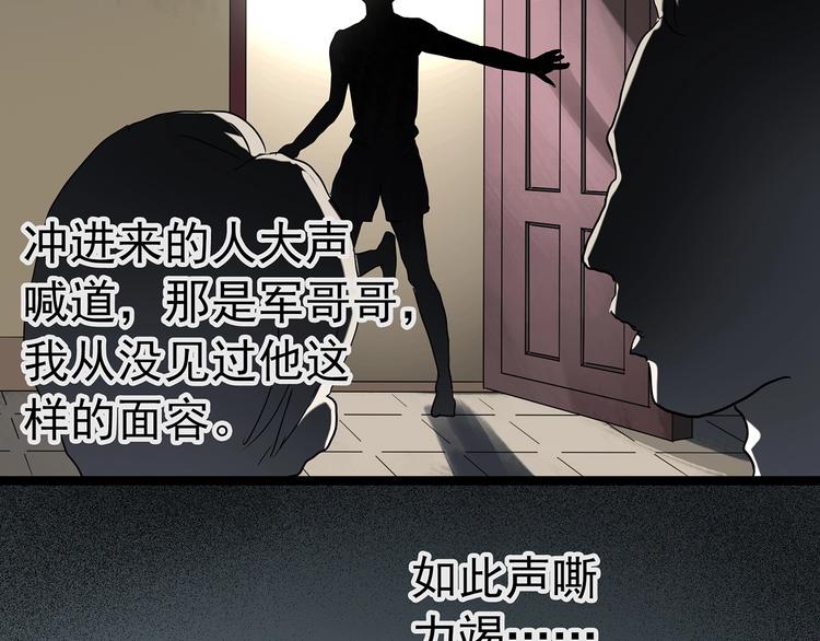 第225话 遗失的记忆（九）65