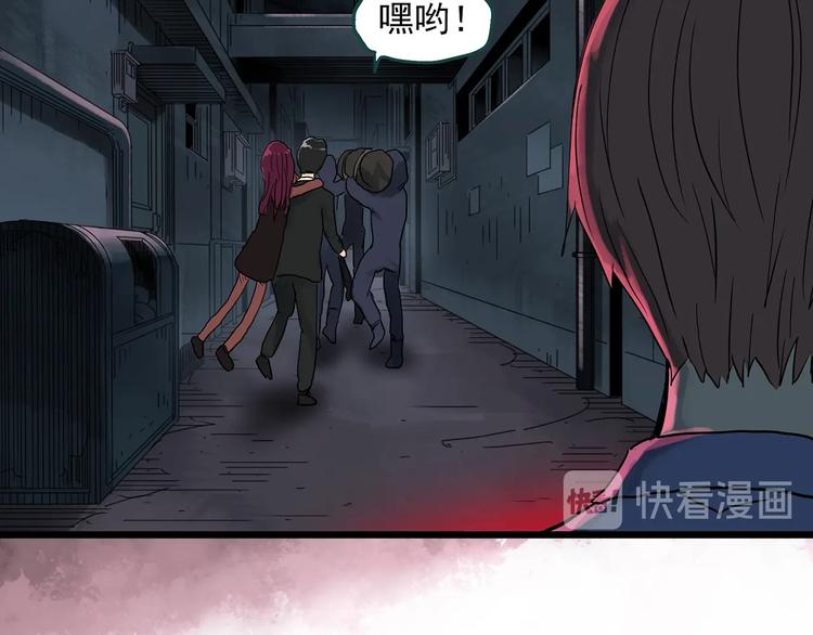 第306话 丑男（三）57