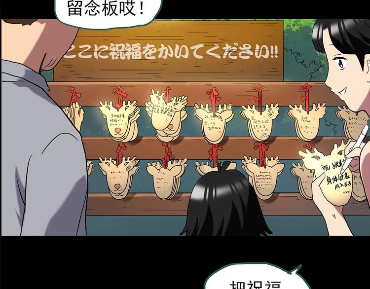 第204话 梦之舞人（上）9