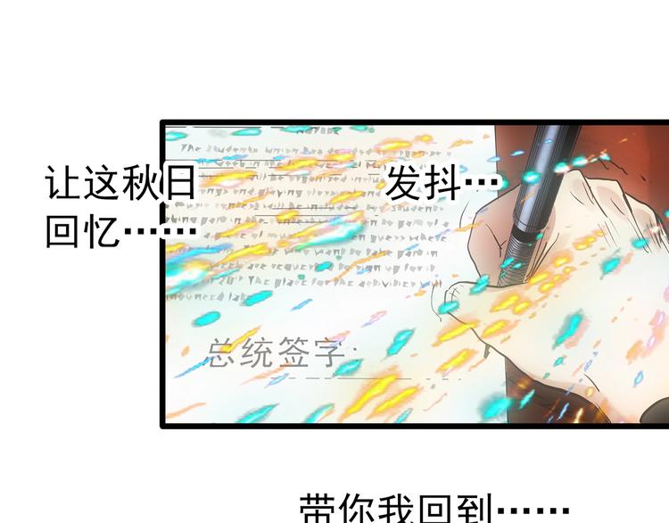 第313话 丑男（终）51